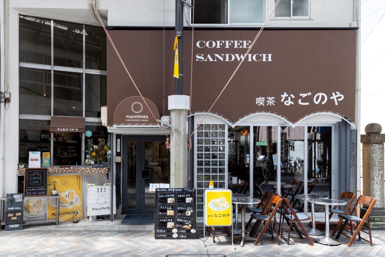 Cafe & Guest House Nagonoya Nagoya Bagian luar foto